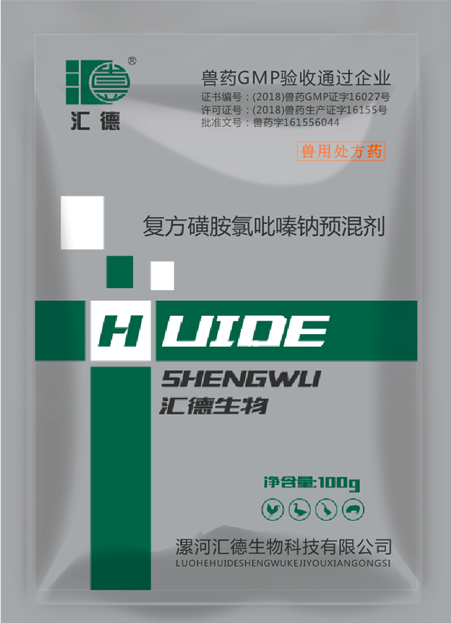 操逼短视频免费看复方磺胺氯吡嗪钠预混剂